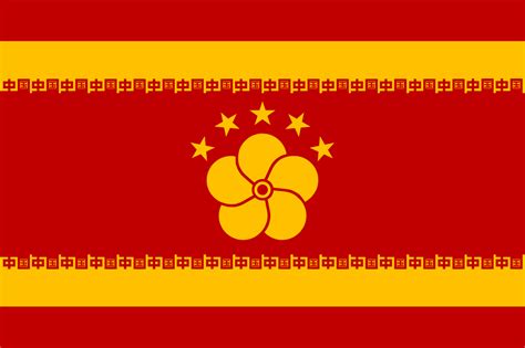 Flag of the United Republic of China by JebediahKerman001 on DeviantArt