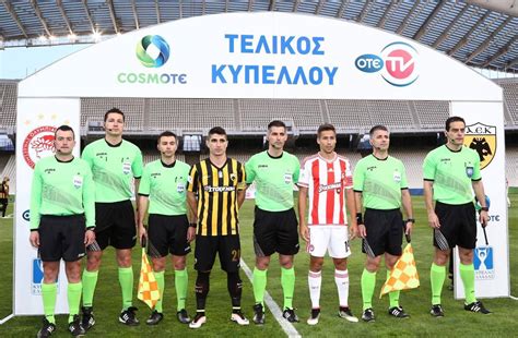 FIFA Referees News: Greece : 2016 Greek Football Cup Final