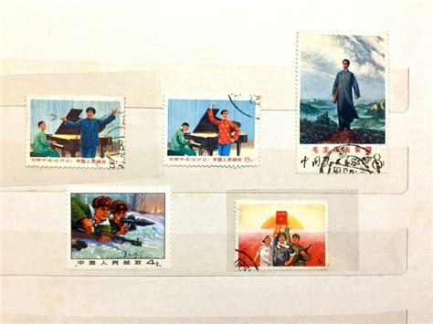 China Stamps Culture Revolution Model W12 Mao Goes to Anyuan | eBay