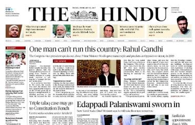 The Hindu relaunched | Business Standard News