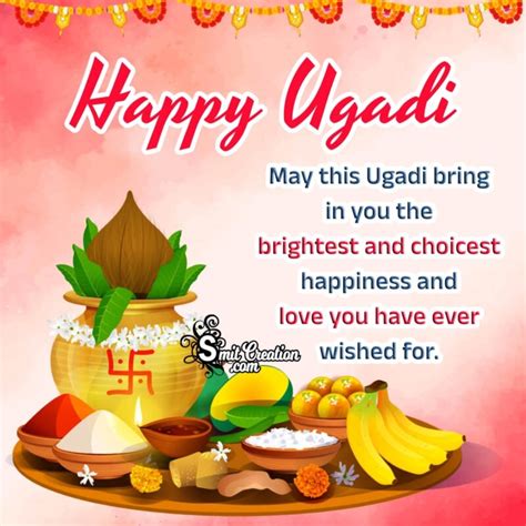 Ugadi 2024 Wishes Messages - Aubrey Goldina