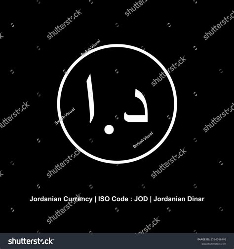 Jordanian Currency Icon Symbol Jordanian Dinar Stock Vector (Royalty Free) 2224586301 | Shutterstock