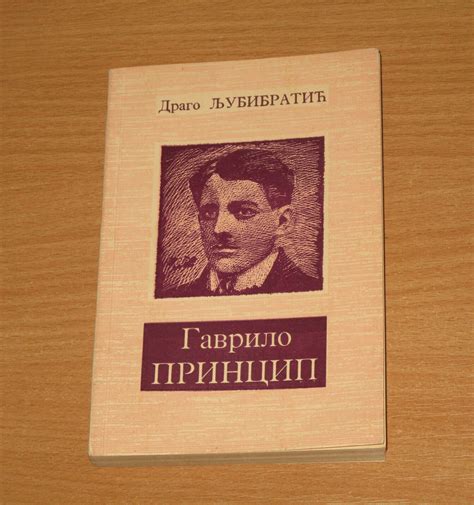 GAVRILO PRINCIP BIOGRAPHY SERBIAN VINTAGE BOOKS (1959) – Americans Bulletin