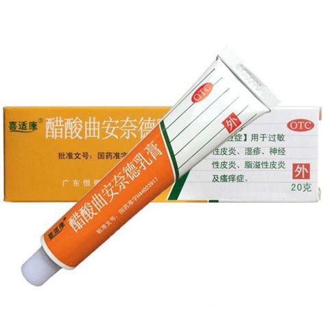 Triamcinolone acetonide acetate cream 20g dermatitis eczema body jock itch medicine for lichen ...