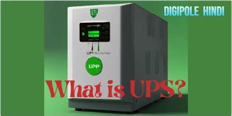 What is UPS? full form of ups? Types of UPS