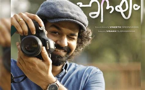 Mohanlal unveils character poster of Pranav from 'Hridayam', Mohanlal ...