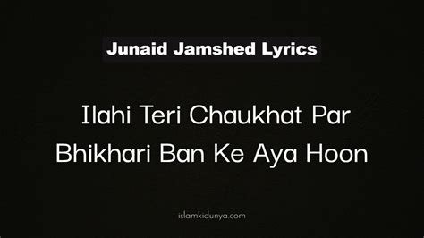 Ilahi Teri Chaukhat Par Bhikhari Ban Ke Aya Hoon - By Junaid Jamshed