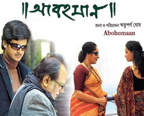 Top 10 films of Rituparno Ghosh - India Today