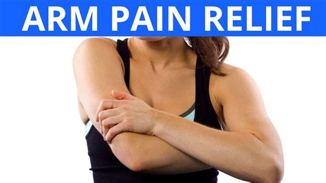Arm Pain Relief - YouTube