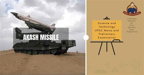 Akash Missile