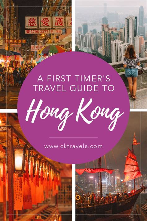 Things to do in Hong Kong - a First Timer's Travel Guide - CK Travels | Hong kong travel guide ...