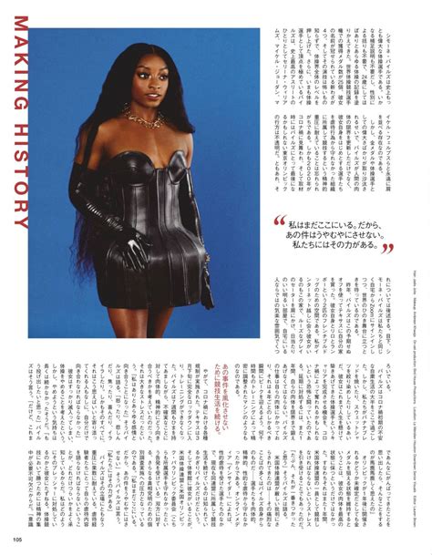 SIMONE BILES in Vogue Magazine, Japan September 2021 – HawtCelebs