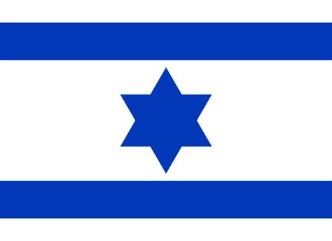 File:Flag of Israel (1948).svg - Wikipedia, the free encyclopedia