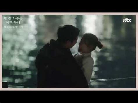 Something In The Rain first kiss scene - YouTube