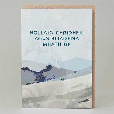 NOLLAIG CHRIDHEIL - Snowy Hill (CARD) - SCXMAS015 | Eat Haggis