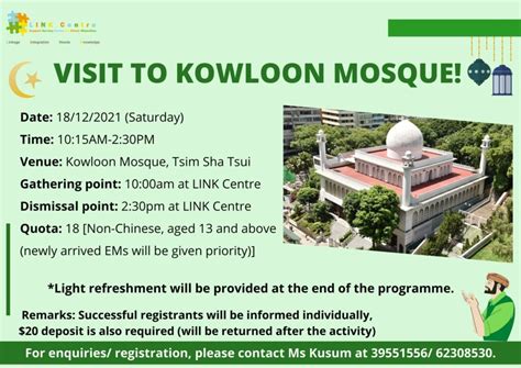 Visit to Kowloon Mosque in Hong Kong! - Hong Kong Community NetworkHong Kong Community Network