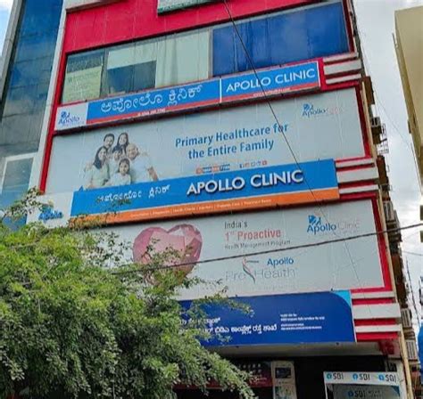 Apollo Clinic, HSR Layout Bangalore - Doctors List, Photos, Appointment