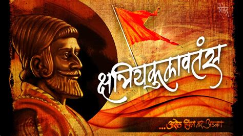 Shivaji Maharaj Hd Wallpaper Desktop : Shivaji Maharaj Chhatrapati ...