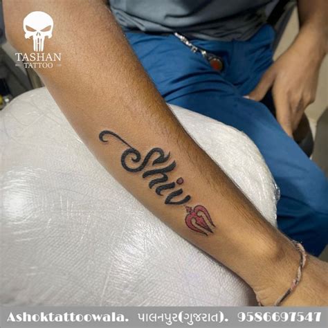 Shiv tattoo | Name tattoo designs, Tattoo designs for girls, Tattoo designs