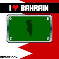 I Love Bahrein
