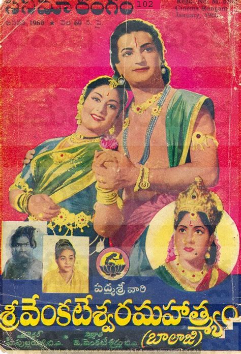 TELUGU WEB WORLD: Telugu Ebooks | Old movie poster, Vintage advertising posters, Old movies