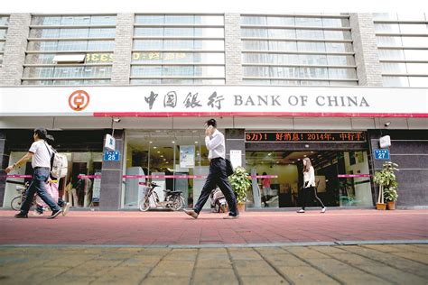 Bank of China Eying Iran Entry | Financial Tribune