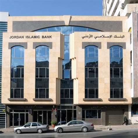 ARAB JORDAN INVESTMENT BANK BRANCHES | Bitar Consultants