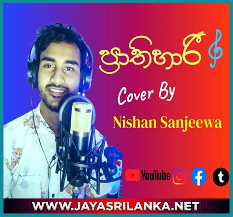 Prathihari Cover - Nishan Sanjeewa Mp3 Download - New Sinhala Song