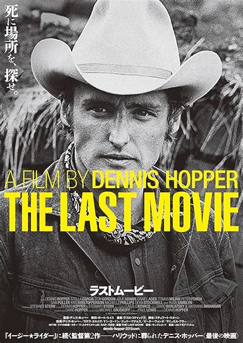 The Last Movie (1971)