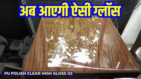 Clear Coat Spray Paint on Wood | Clear Coat | Clear Coat Repair | Lacquer Polish - YouTube