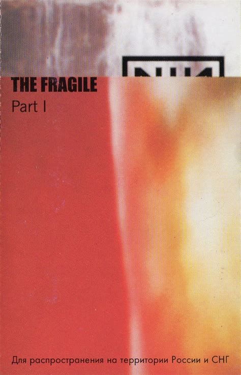 Nine Inch Nails – The Fragile (1999, Cassette) - Discogs