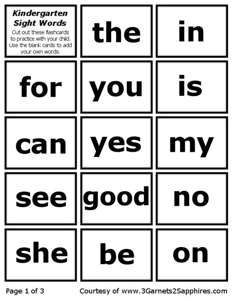 Sight Words Printable Kindergarten