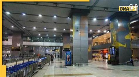 Bhopal Airport पर एयरलाइंस कर्मचारी नहीं कर सकी एक जैसे शब्दों में अंतर, मच गई बम को लेकर भगदड़