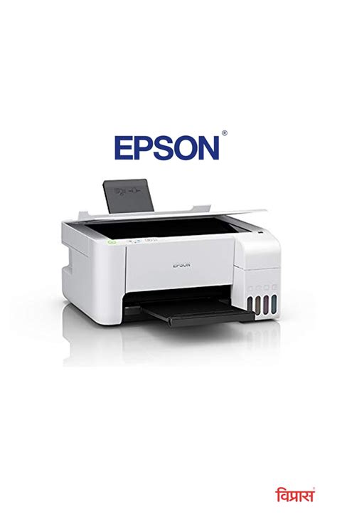 Printer EPSON L3116 Color A4 All in ONE (₹10,999.00)