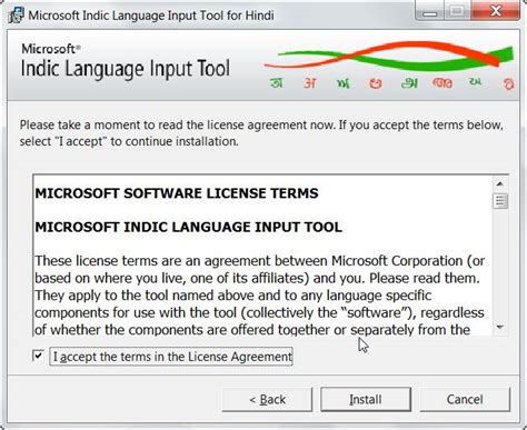 Indic Language Input Tool Download - mexicoyellow