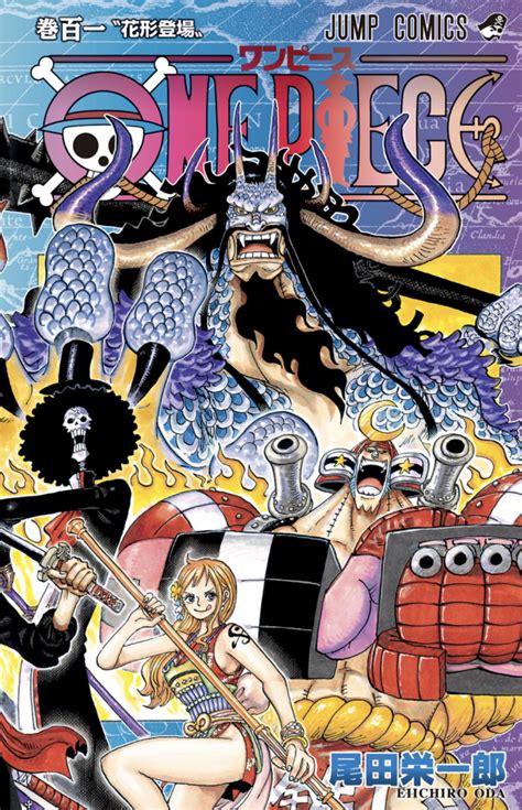 One Piece Manga Reveals Volume 101 Cover, Merged Illustration With ...