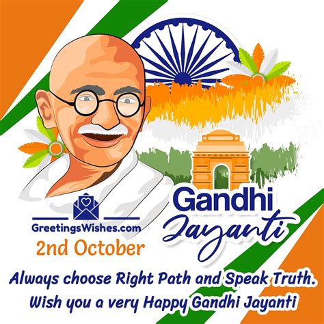 Gandhi Jayanti Wishes Messages (2 October) - Greetings Wishes