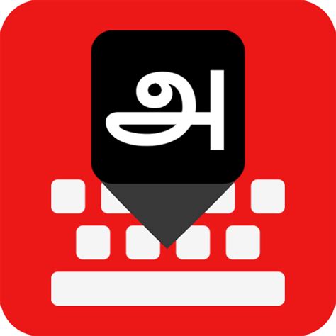 Tamil Keyboard Pro - Apps on Google Play