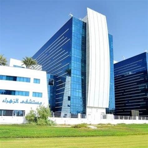 Al Zahra Hospital Dubai - Dubai - Read Reviews | Doctify