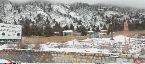 Ziarat receives first snowfall of winter • Quetta Voice Breaking News ...