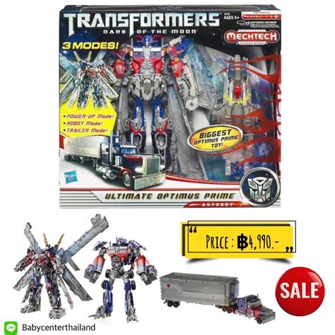 Transformers Dark of the Moon Mechtech Leader Ultimate Optimus Prime Action Figure | Shopee Thailand