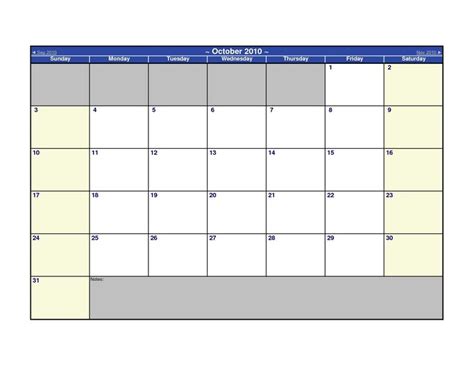 Monthly Calendar Microsoft Word Monthly Calendar Template Calendar | Images and Photos finder