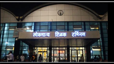 LOKMANYA TILAK TERMINUS LTT | MUMBAI 1080P - YouTube