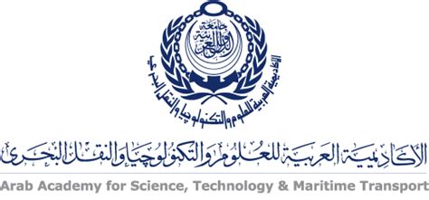 AASTMT – Arab Academy for Science Technology and Maritime Transport – Pythagoras Erasmus+ Tunisia