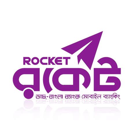 Rocket, Dutch Bangla Bank Mobile Banking - BestListBD.com