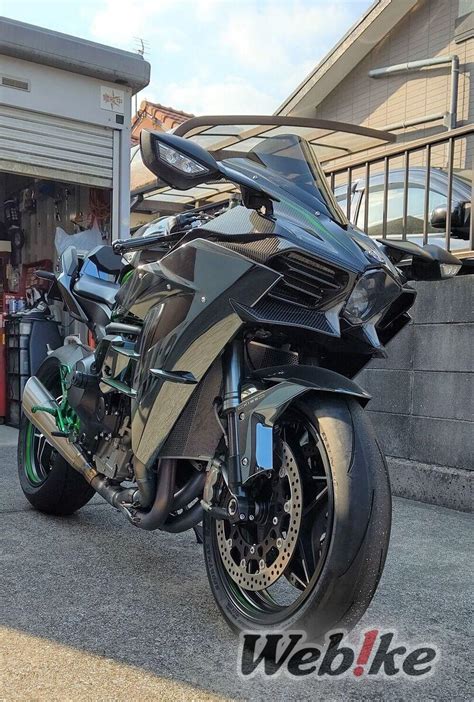 KAWASAKI Ninja H2 Custom - Webike Magazine