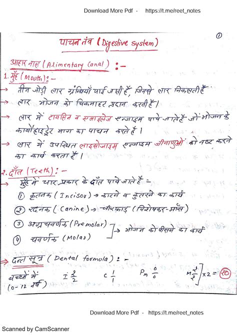 SOLUTION: Science notes pdf by utkarsh classes 1 - Studypool