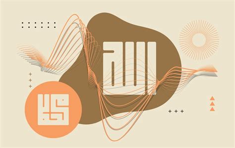 Premium Vector | Allah muhammad Name of Allah muhammad Allah muhammad Arabic islamic calligraphy art