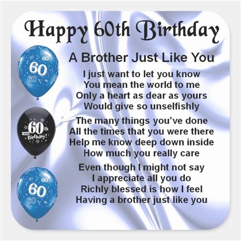 Brother poem 60th Birthday Square Sticker | Zazzle.com