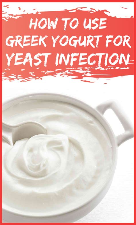 Using Greek Yogurt is an Easy Method for Treating Yeast Infections | Treat yeast infection ...